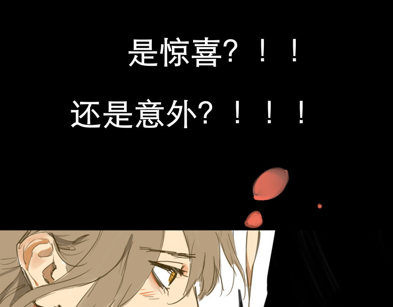 零距离 预告 第32页