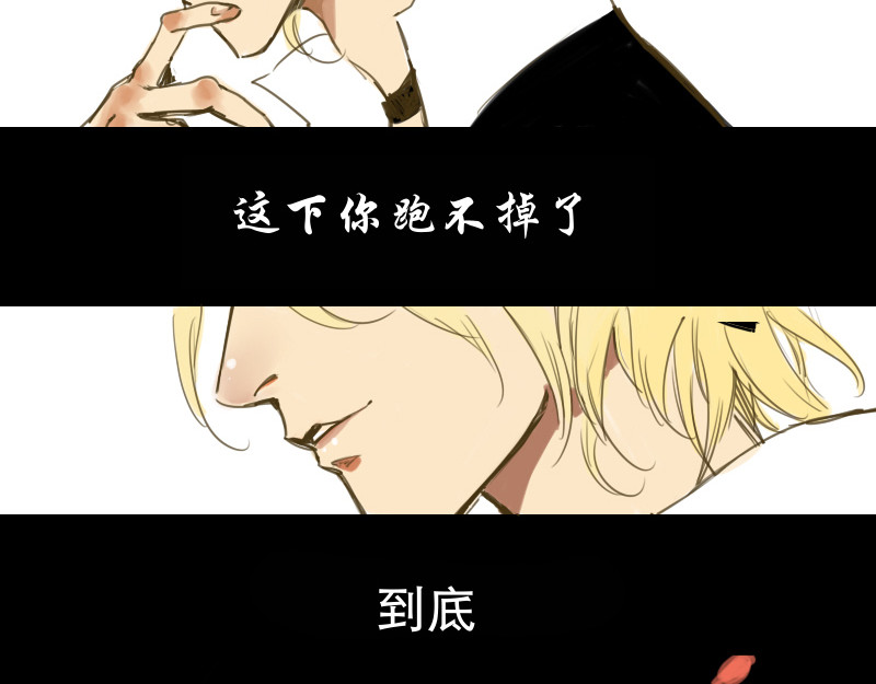 零距离 预告 第36页