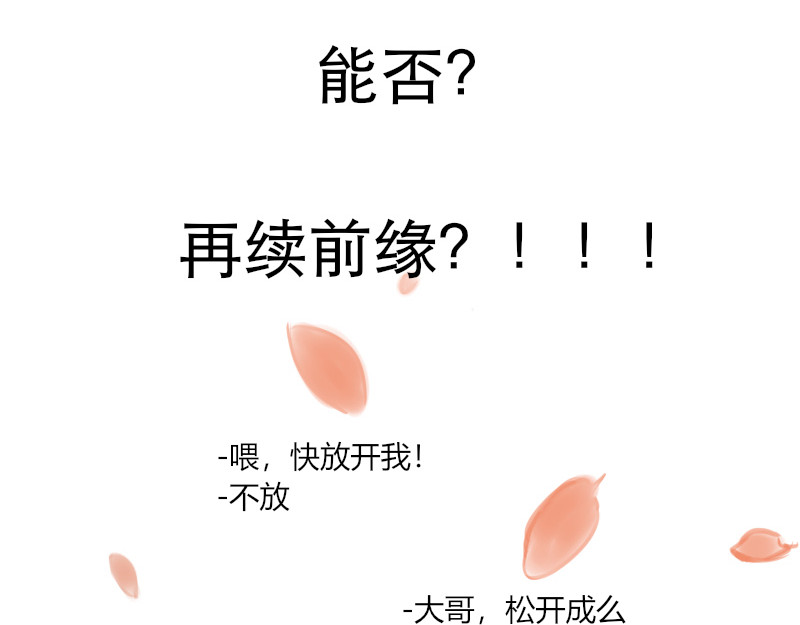 零距离 预告 第42页