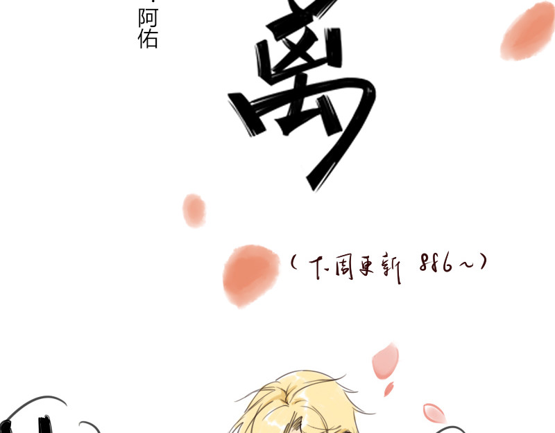 零距离 预告 第44页