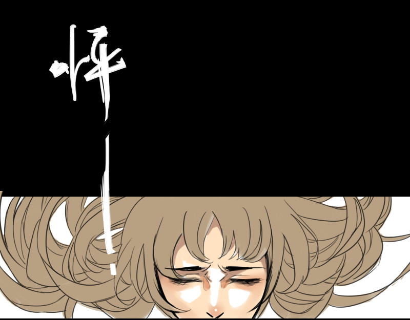 零距离 预告 第9页