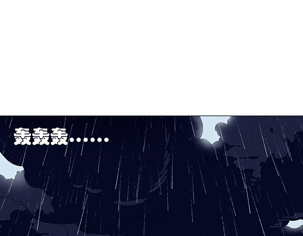 鲸鲨冢 梦境 第20页
