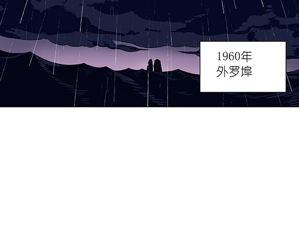 鲸鲨冢 梦境 第21页