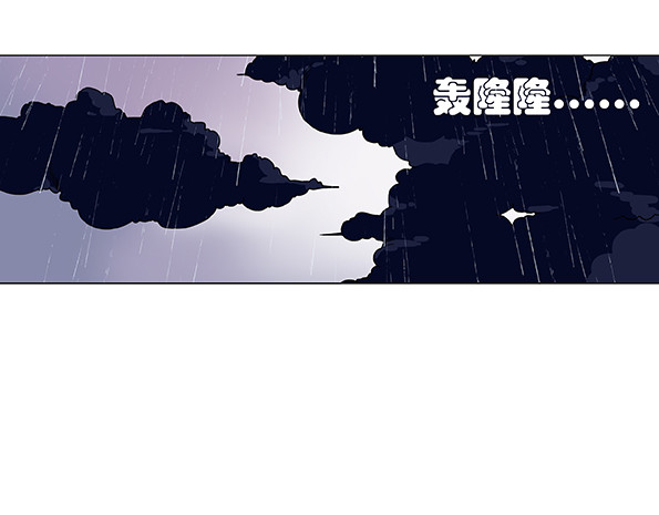 鲸鲨冢 梦境 第22页