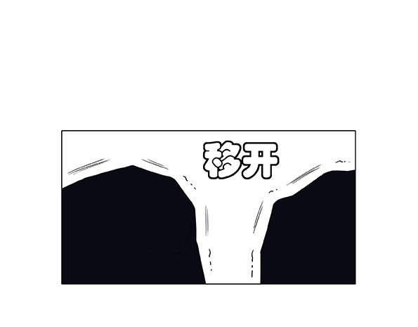 鲸鲨冢 梦境 第27页