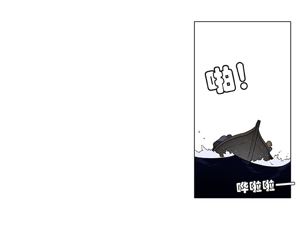 鲸鲨冢 梦境 第48页