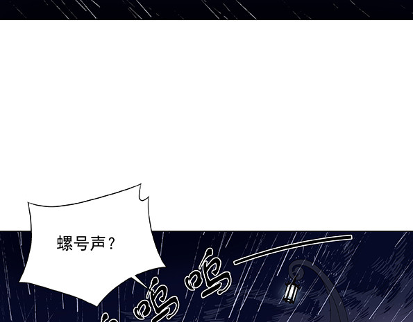 鲸鲨冢 梦境 第51页