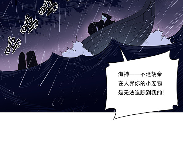 鲸鲨冢 梦境 第52页