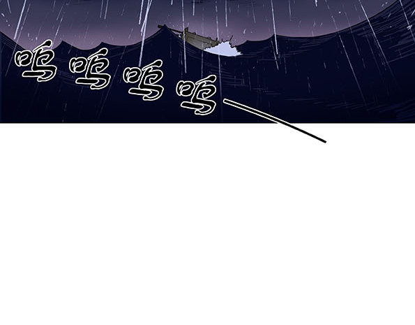 鲸鲨冢 梦境 第56页
