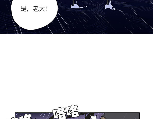 鲸鲨冢 梦境 第58页