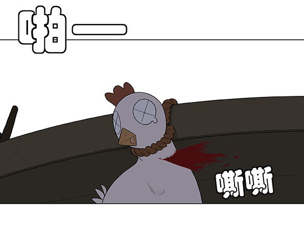 鲸鲨冢 梦境 第63页