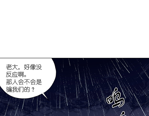 鲸鲨冢 梦境 第65页