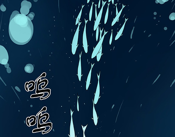 鲸鲨冢 梦境 第67页