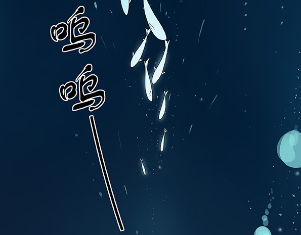 鲸鲨冢 梦境 第68页