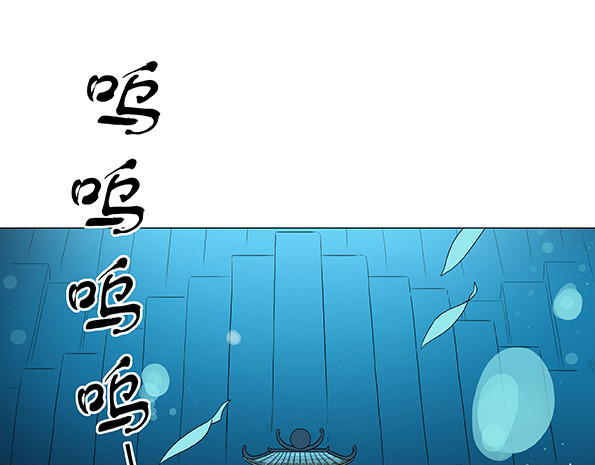 鲸鲨冢 梦境 第76页