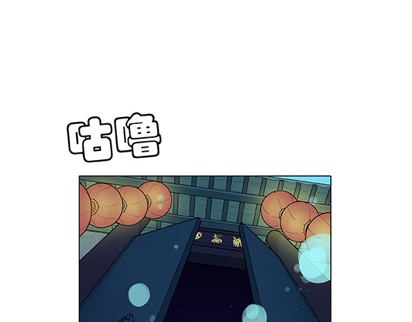 鲸鲨冢 梦境 第79页