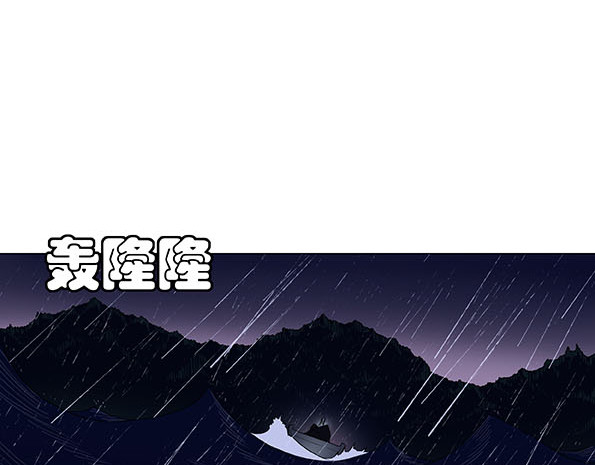 鲸鲨冢 梦境 第84页