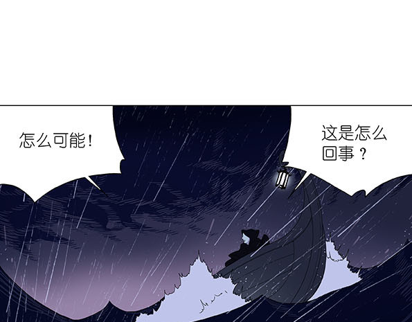 鲸鲨冢 梦境 第86页