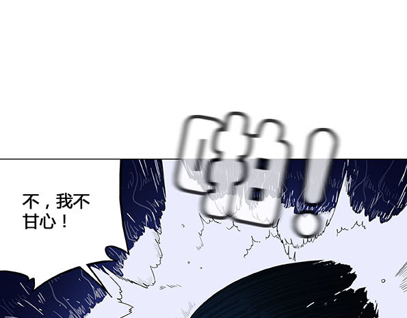 鲸鲨冢 梦境 第92页