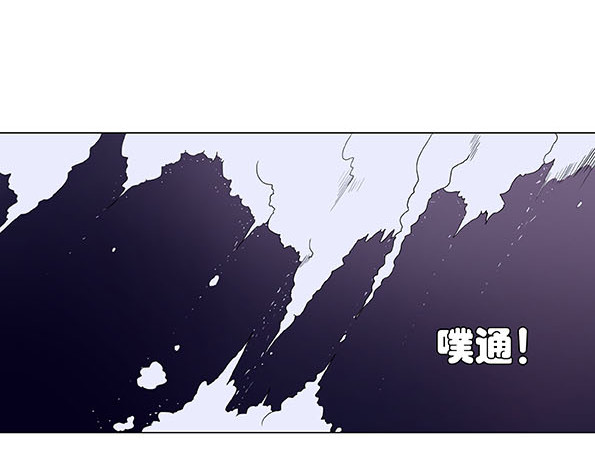 鲸鲨冢 梦境 第94页