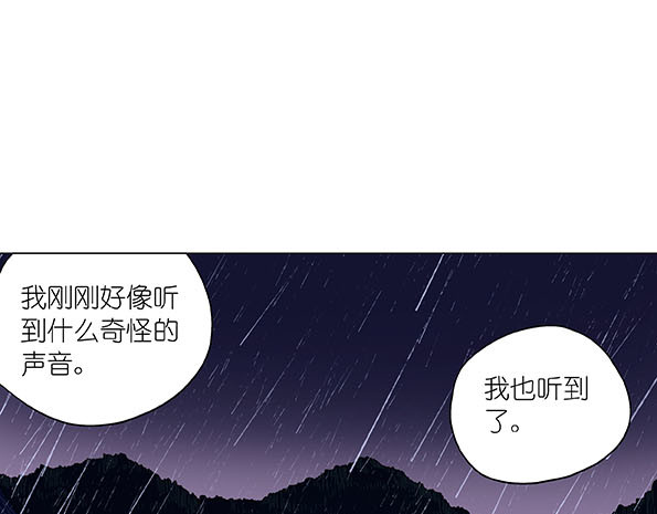 鲸鲨冢 梦境 第96页