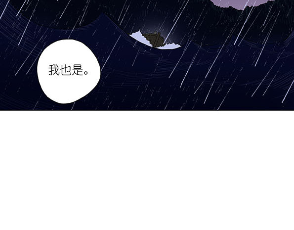 鲸鲨冢 梦境 第97页