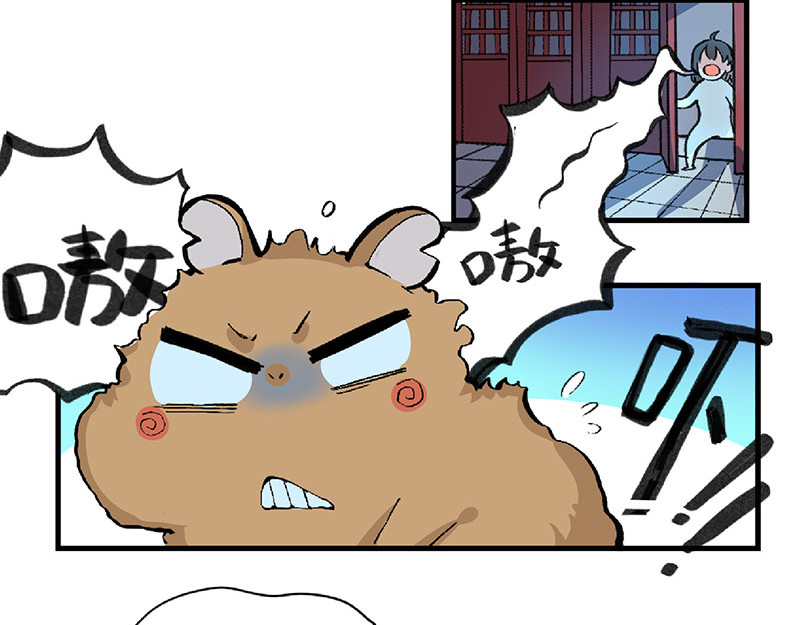 西子路的镇宅兽 第1话 免费的大房子？ 第18页