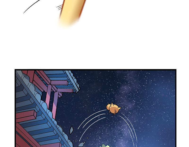 西子路的镇宅兽 第1话 免费的大房子？ 第35页