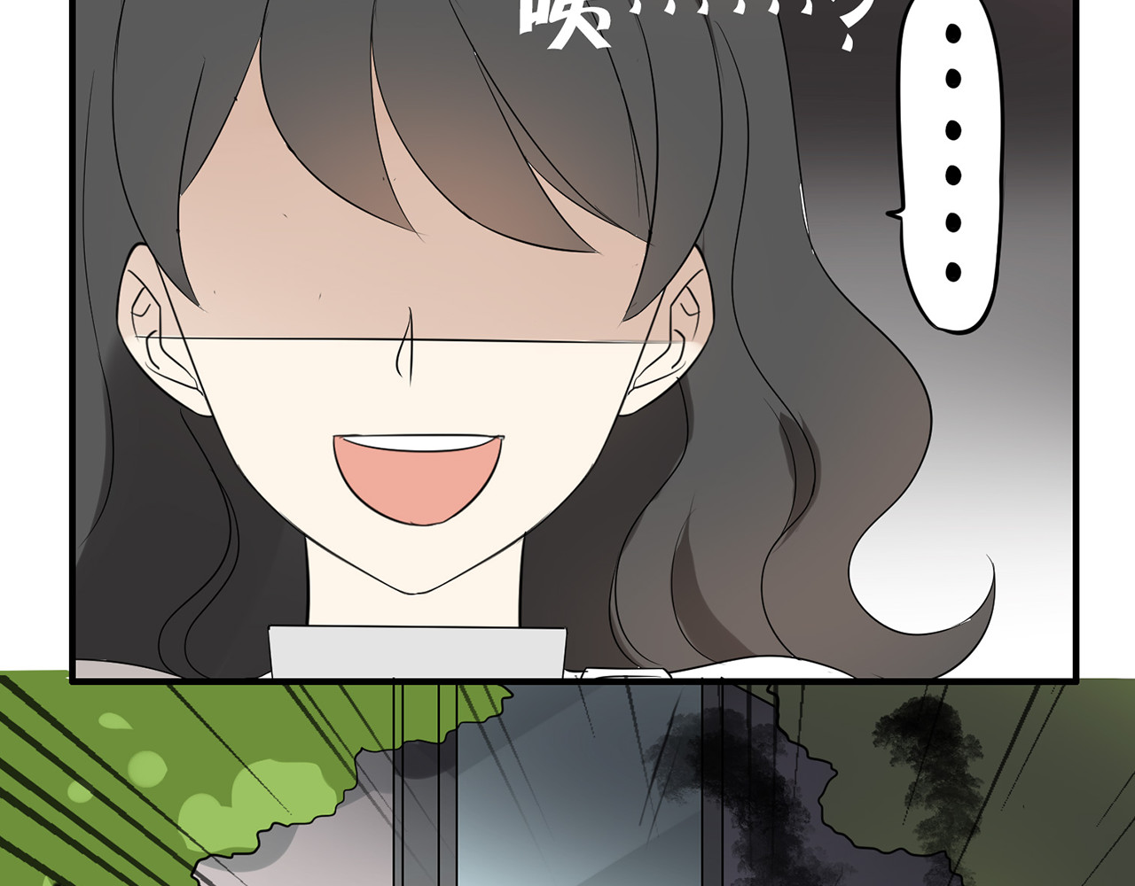 魔法先生与科学少女 第3话 住院了？ 第4页