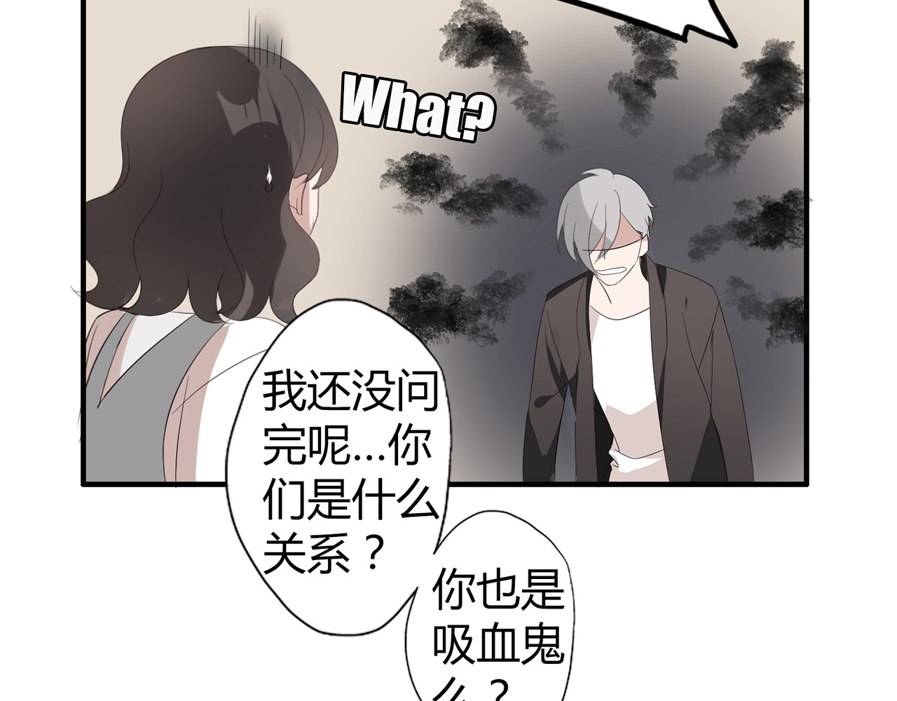 魔法先生与科学少女 第3话 住院了？ 第36页