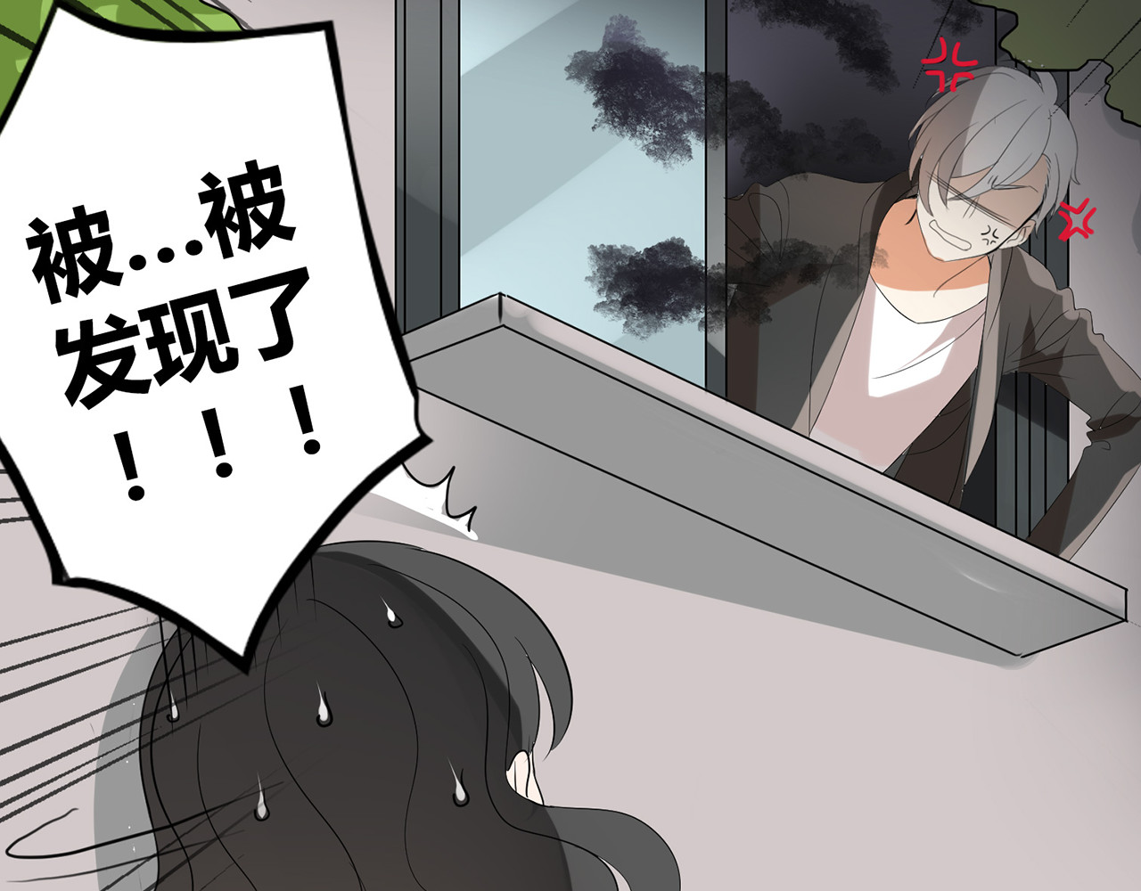 魔法先生与科学少女 第3话 住院了？ 第5页