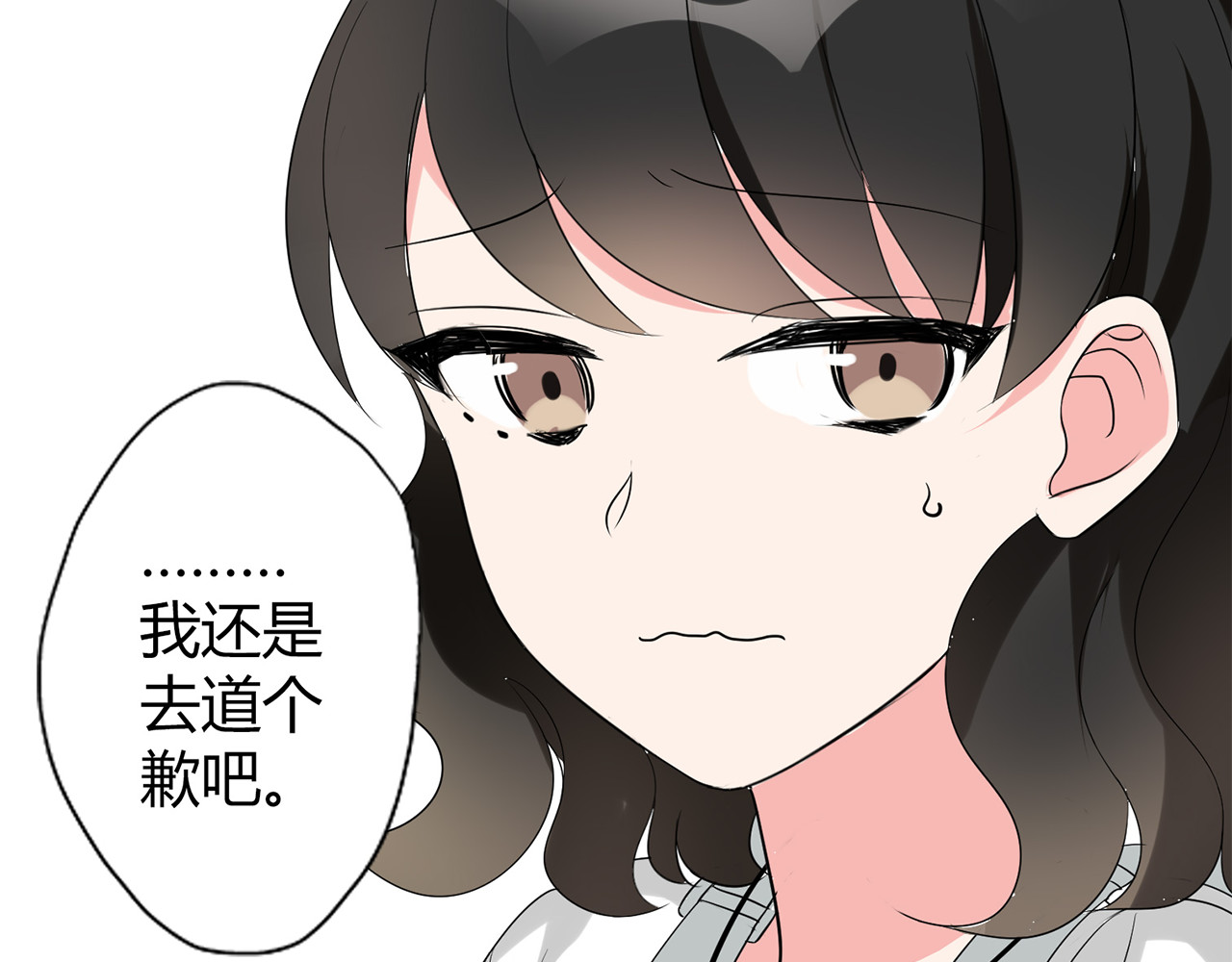 魔法先生与科学少女 第3话 住院了？ 第60页