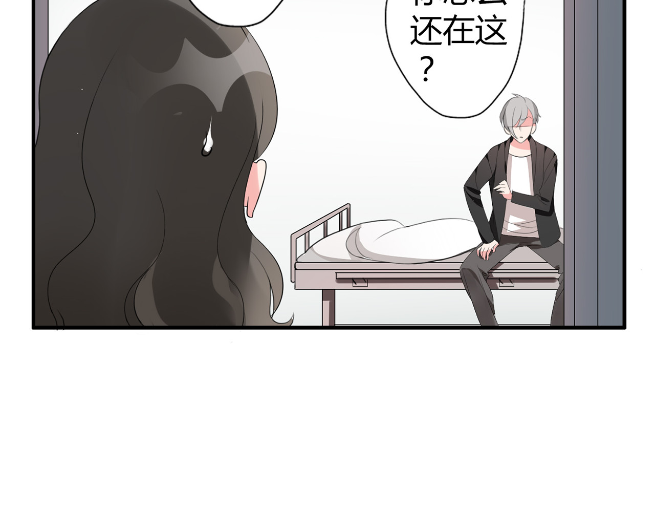 魔法先生与科学少女 第3话 住院了？ 第62页