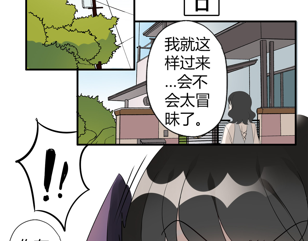 魔法先生与科学少女 第3话 住院了？ 第69页