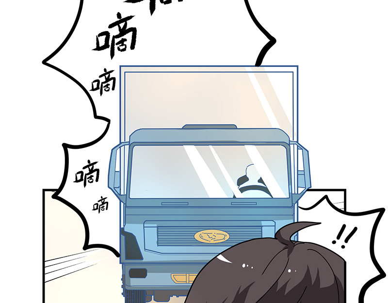 西子路的镇宅兽 第3话 小微不信邪 第25页