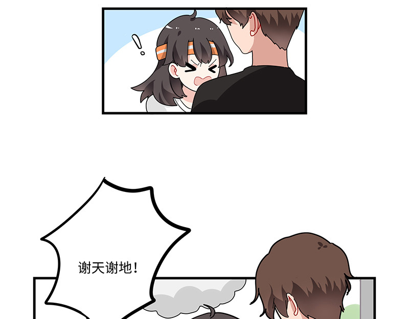 西子路的镇宅兽 第3话 小微不信邪 第36页