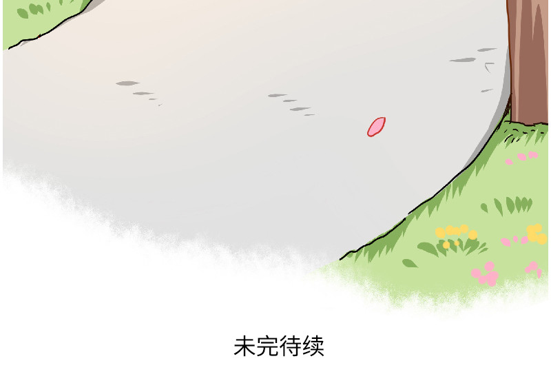 西子路的镇宅兽 第5话 地下室的秘密 第39页