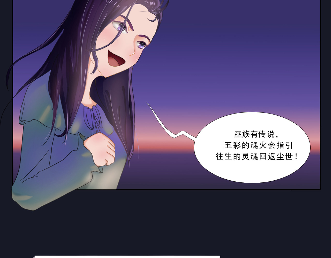 外乡人 一不小心召唤出的天外来客 第11页