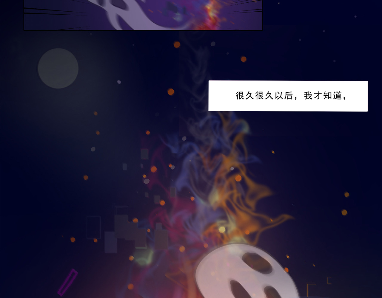 外乡人 一不小心召唤出的天外来客 第21页
