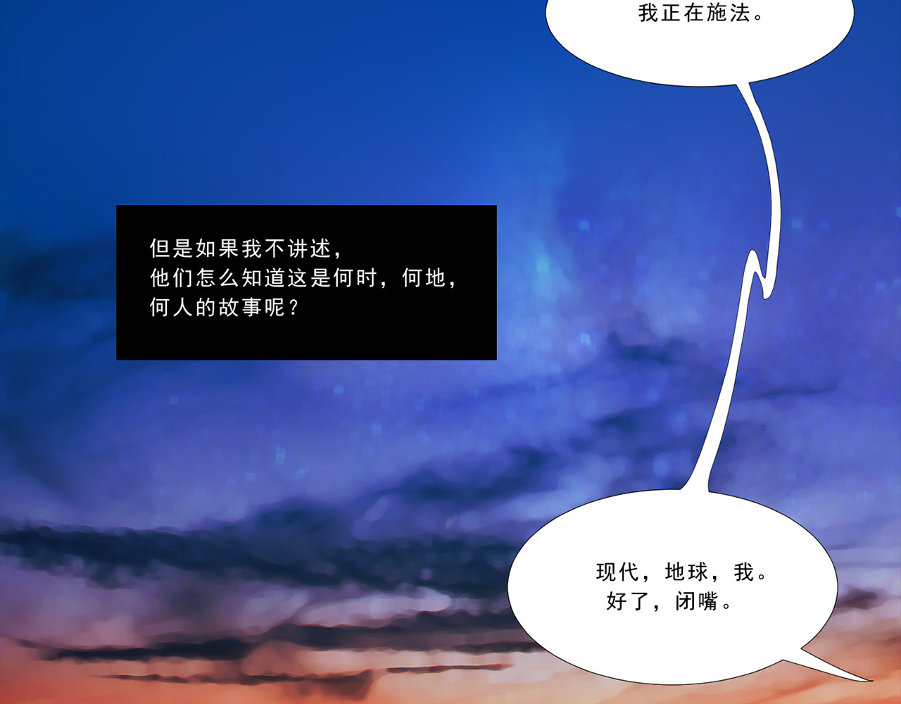 外乡人 第4页