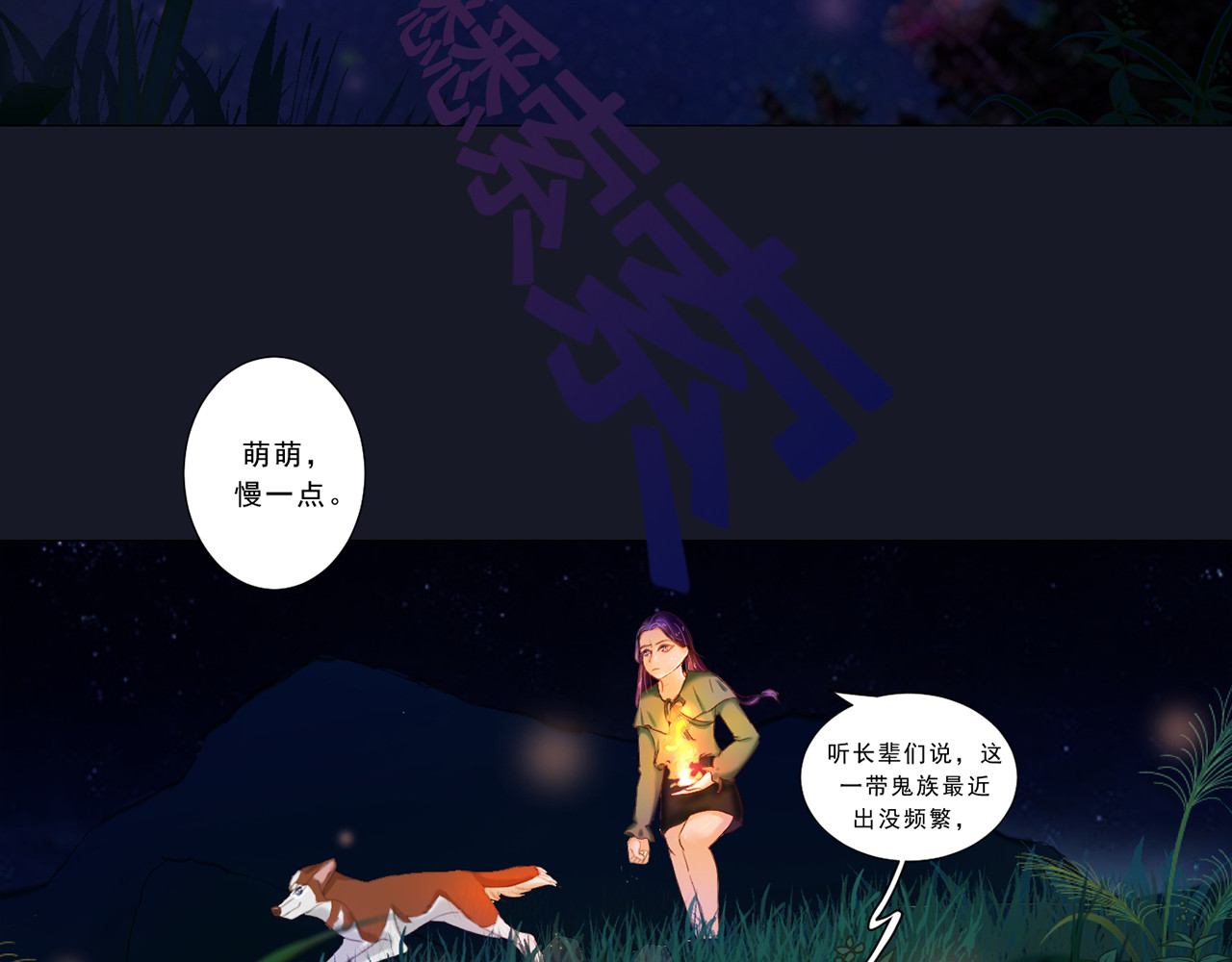 外乡人 一不小心召唤出的天外来客 第47页