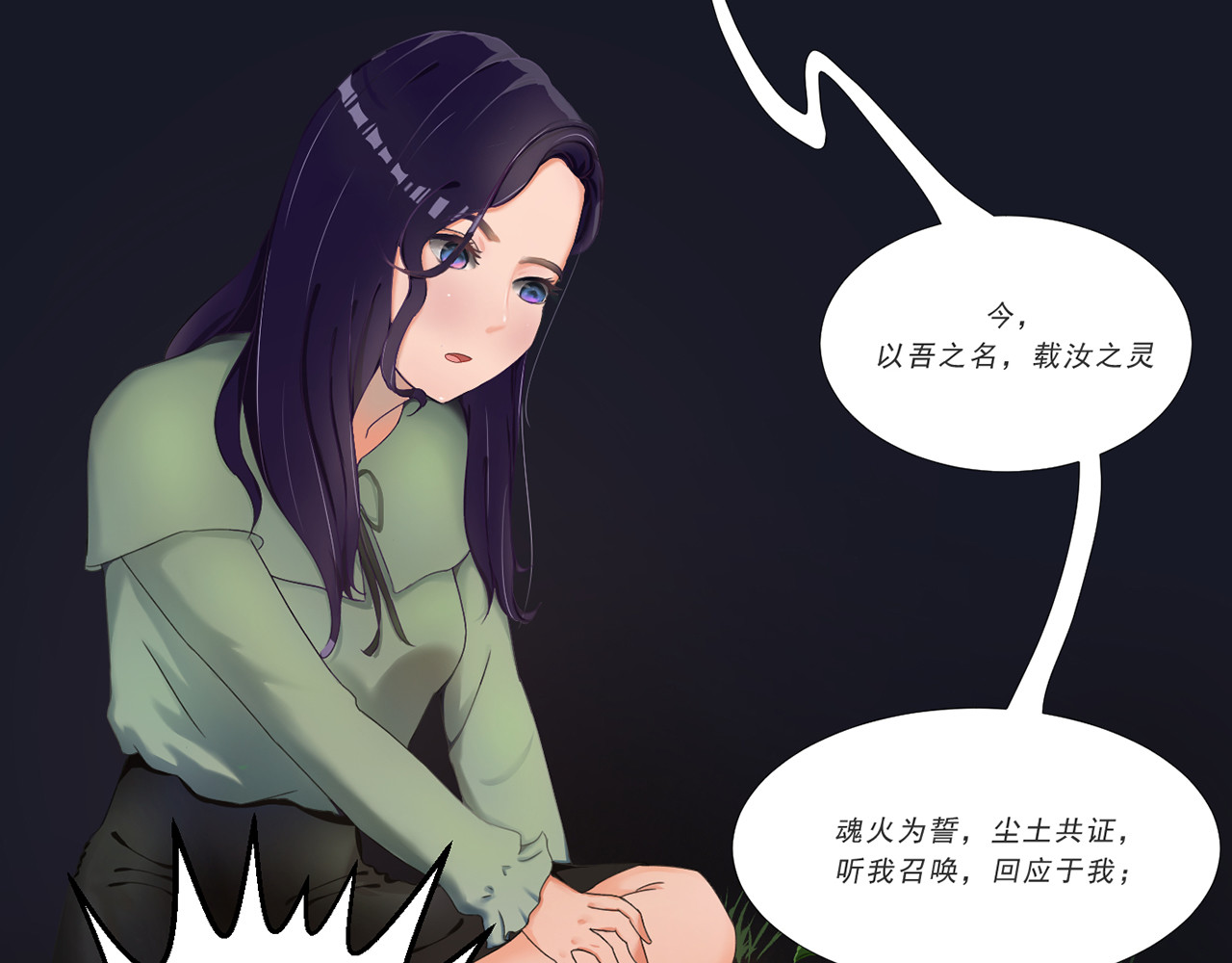 外乡人 第6页