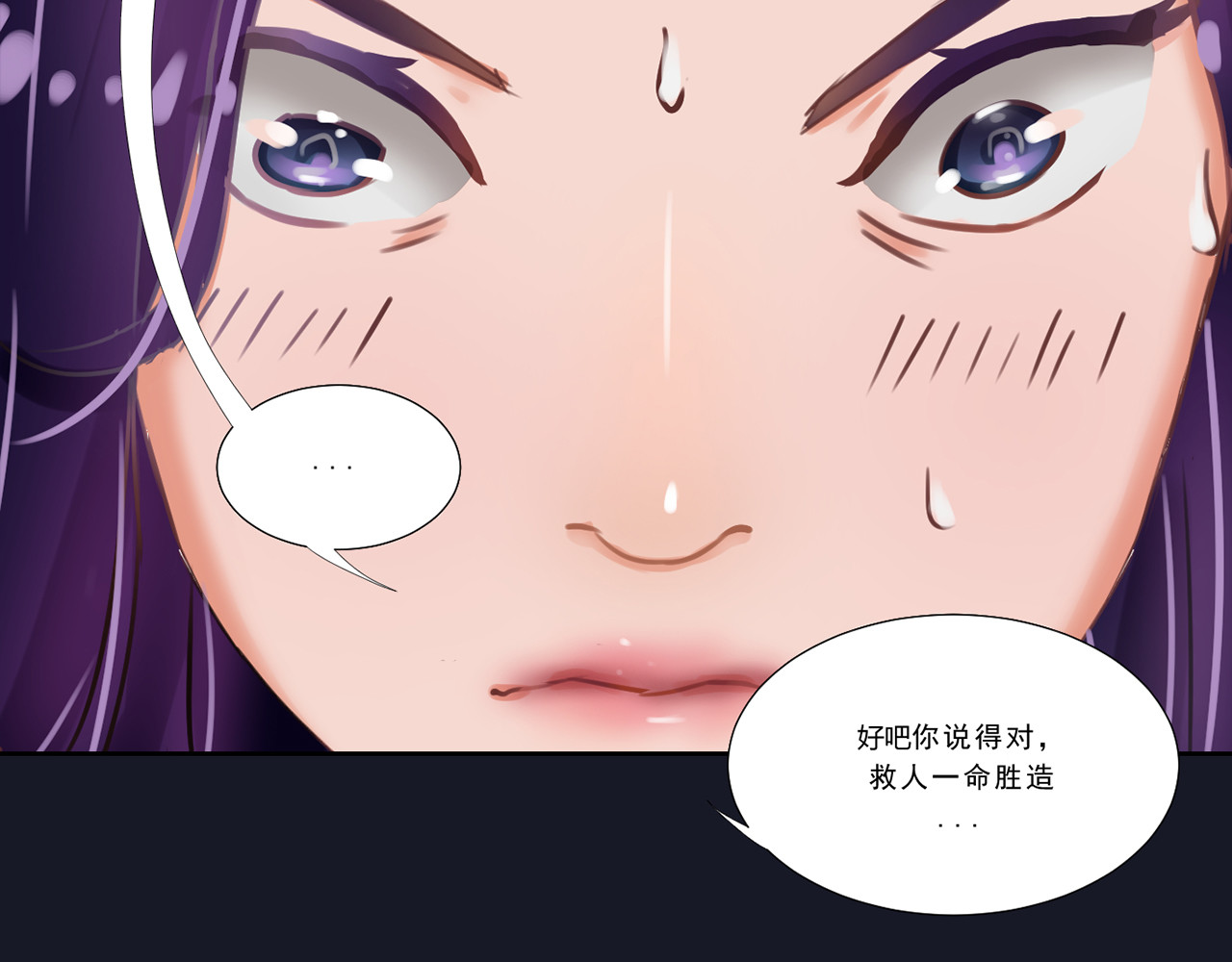 外乡人 一不小心召唤出的天外来客 第58页