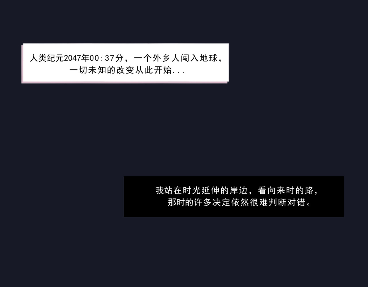 外乡人 一不小心召唤出的天外来客 第68页