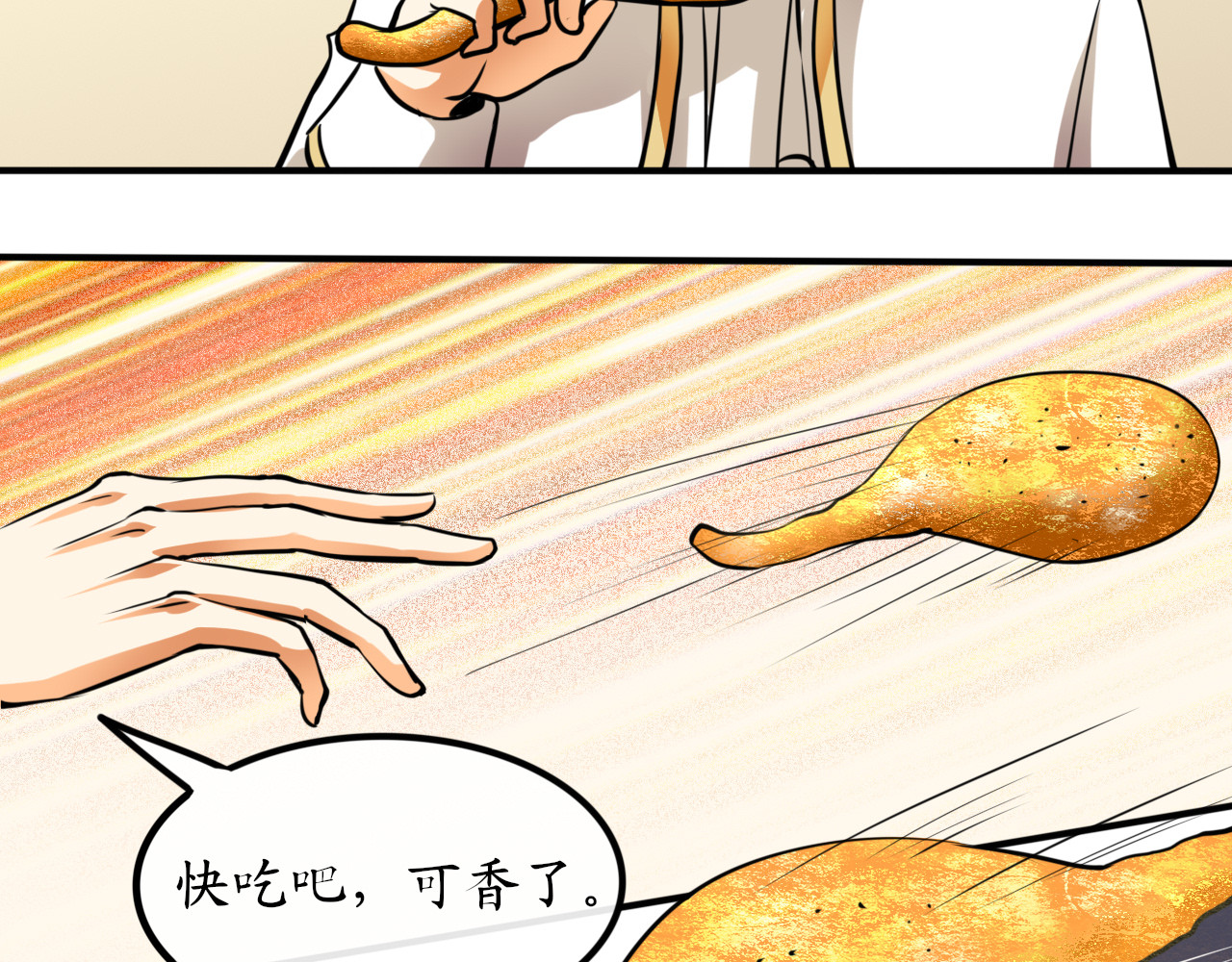 终劫者 人生总是存在各式各样世事难料下 第23页