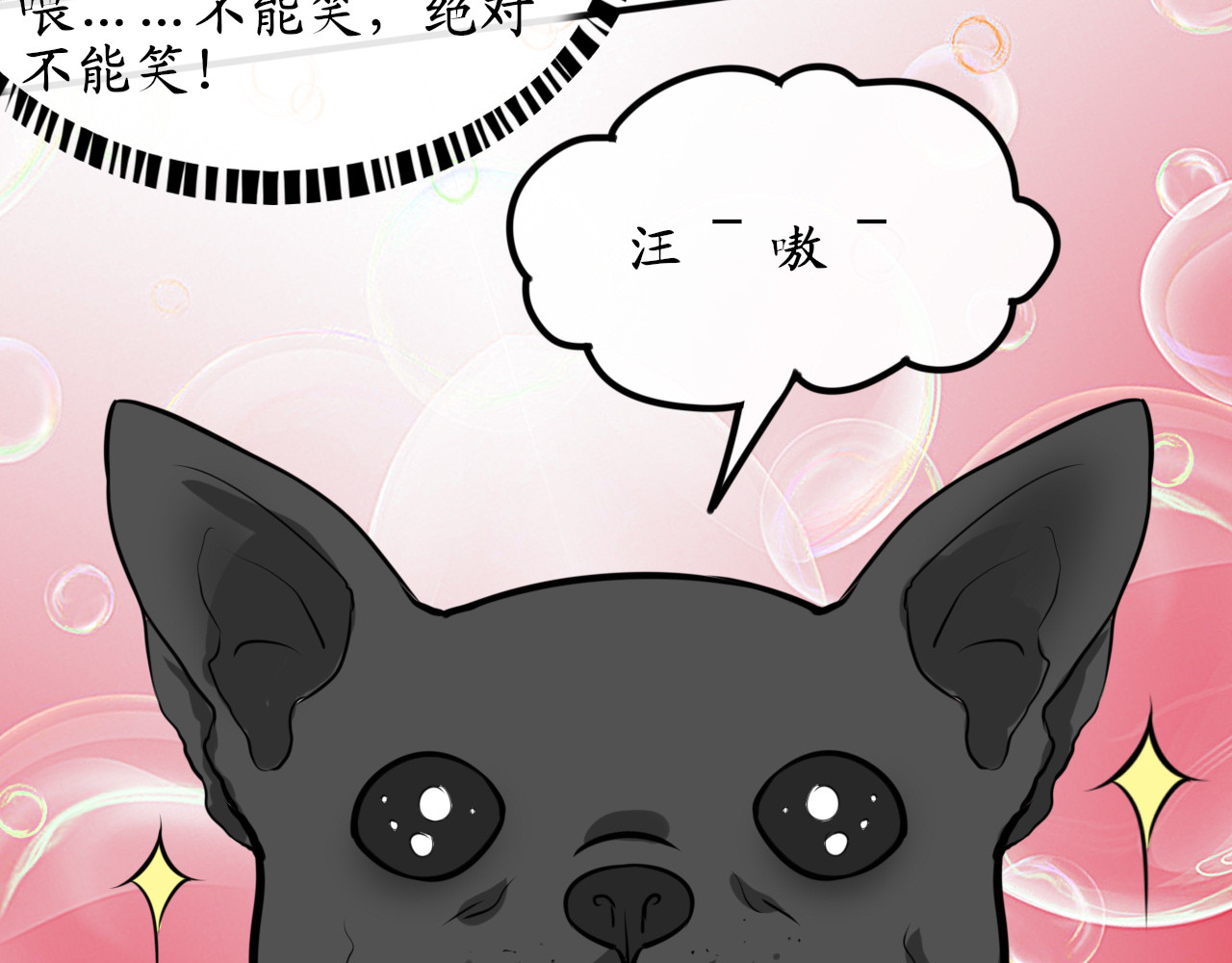 终劫者 人生总是存在各式各样世事难料下 第34页