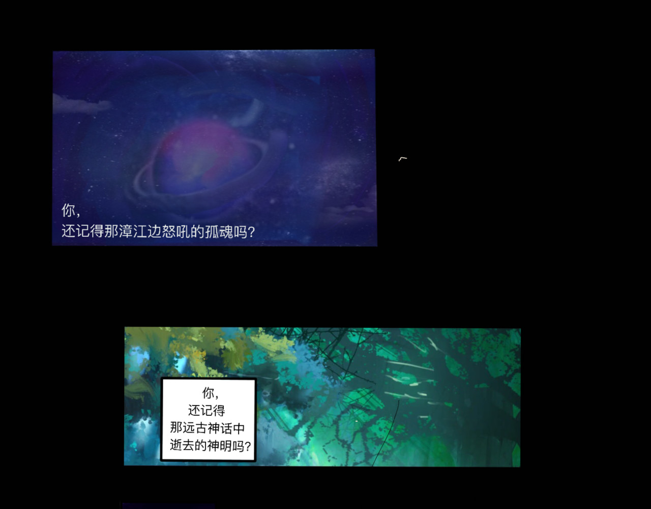 遗忘之境 第1页