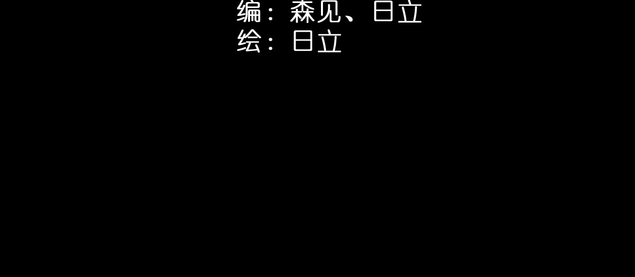 星白之旅 第7页