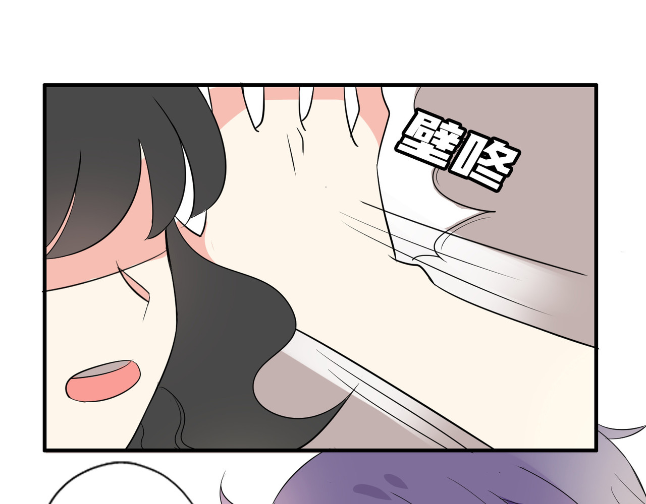 魔法先生与科学少女 第4话 你原来是这样的吸血鬼 第25页