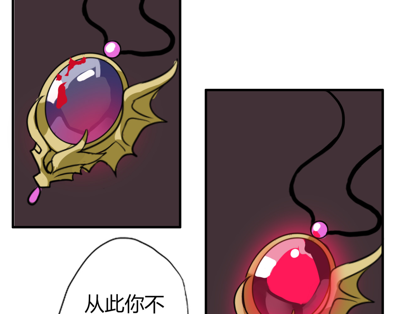 魔法先生与科学少女 第4话 你原来是这样的吸血鬼 第37页